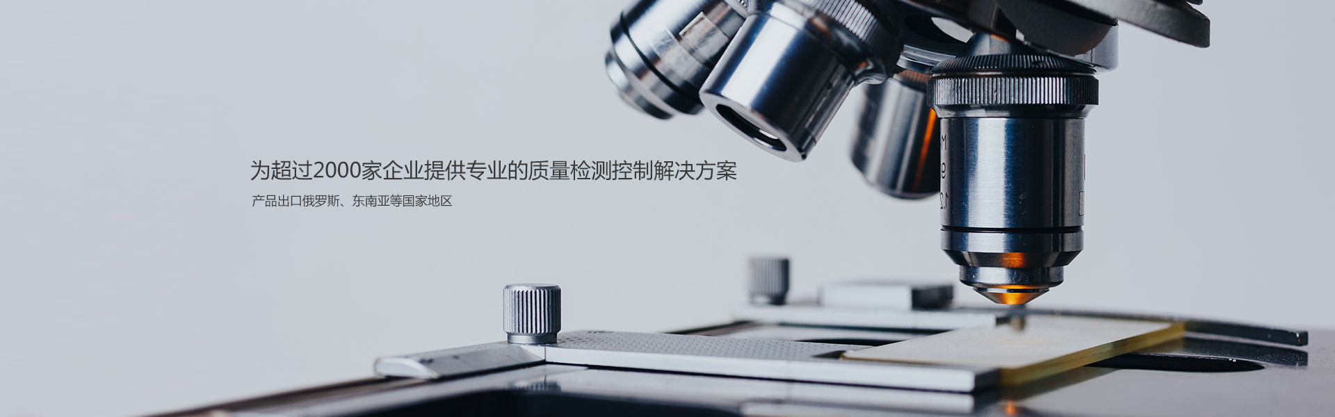 氣密性檢測儀