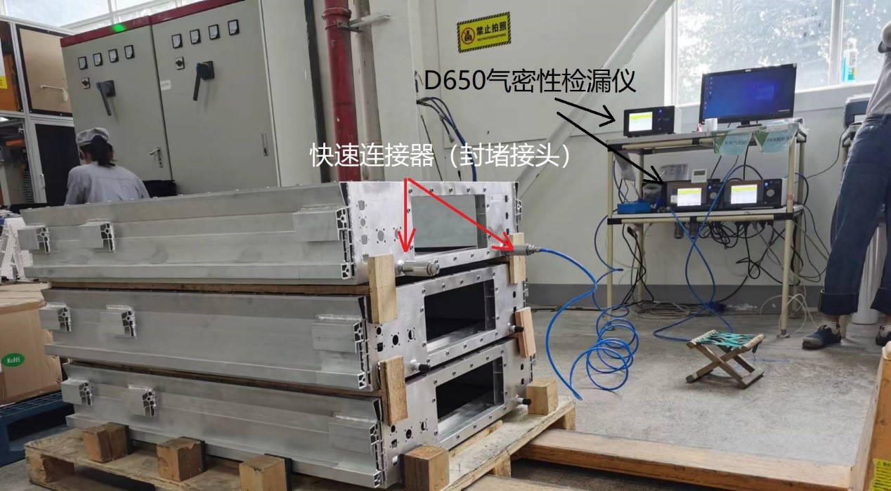 鋁合金電（diàn）池PAck氣密檢測