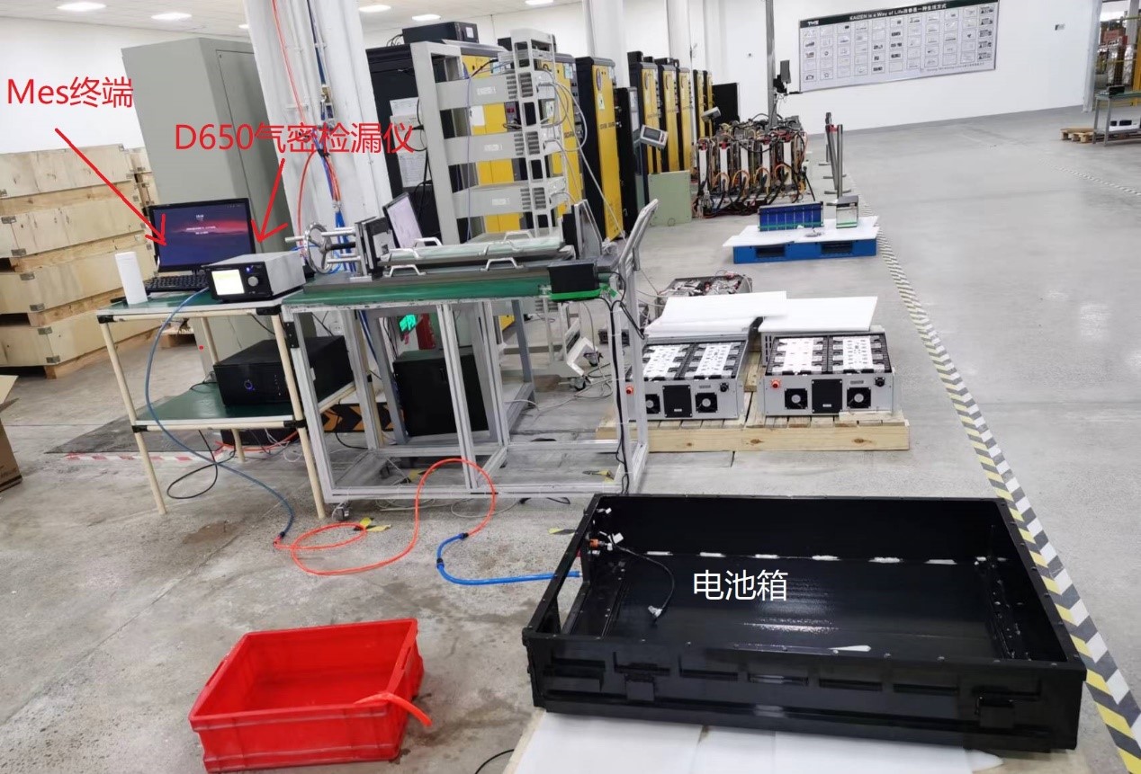 鈑金電池箱防水氣密測試